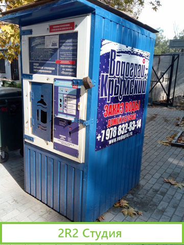 Крупнейшая действующая вендинговая сеть в городе