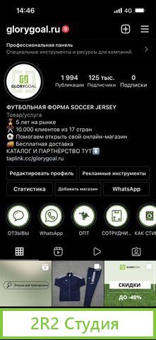 Крупнейший интернет-магазин футбольной атрибутики