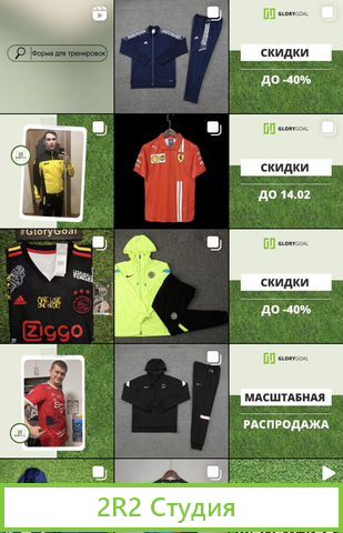 Крупнейший интернет-магазин футбольной атрибутики