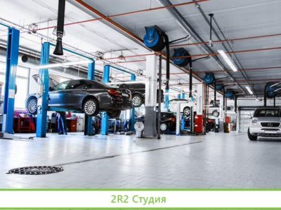 Крупный автосервис доход подтвержден