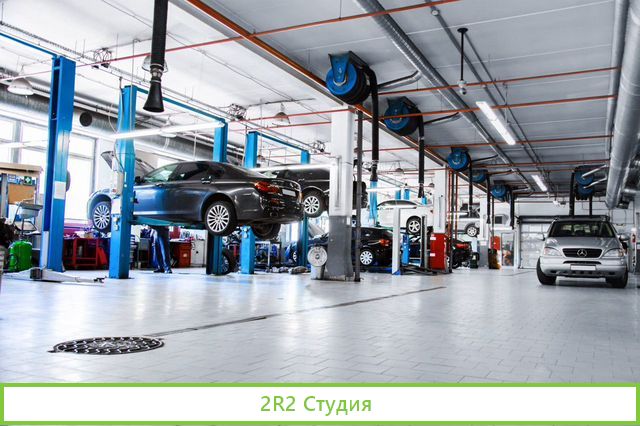 Крупный автосервис доход подтвержден