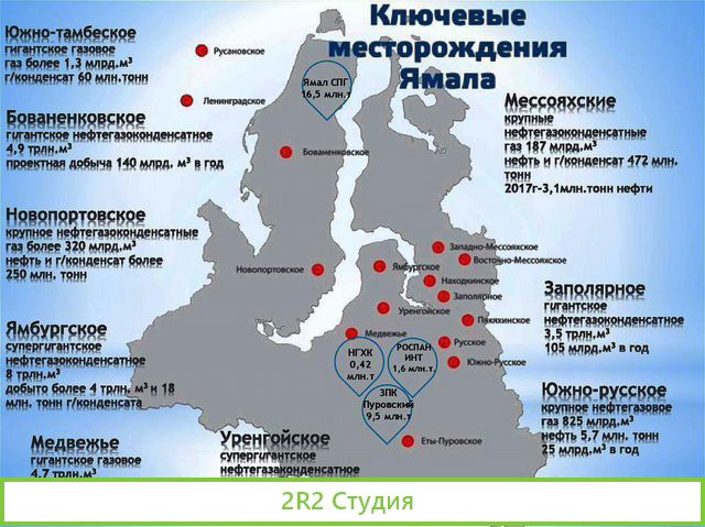 Крупное нефтегазовое месторождение