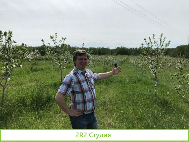 Купил Второй колхоз Требуются Инвесторы