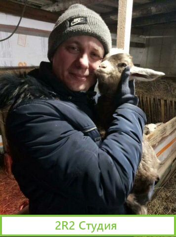 Купил Второй колхоз Требуются Инвесторы