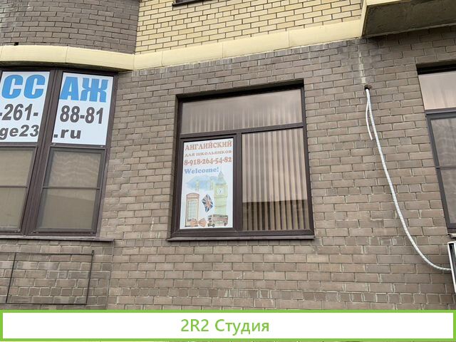 Курсы английского языка. Продам бизнес