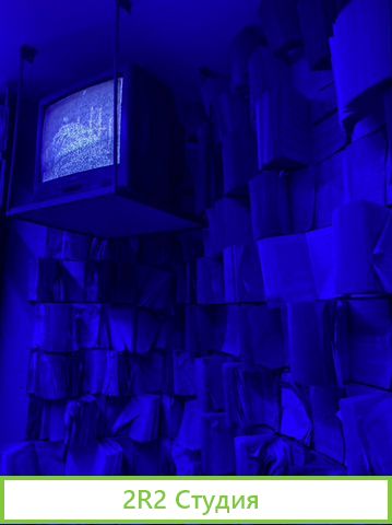 Квест комната