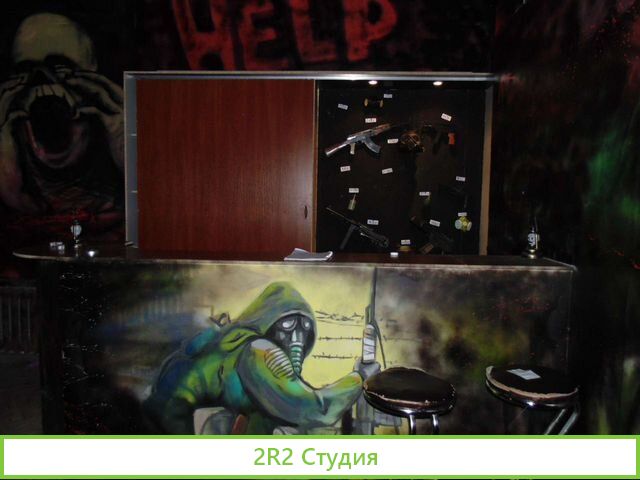 Квесты с актерами