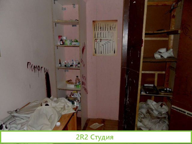 Квесты с актерами