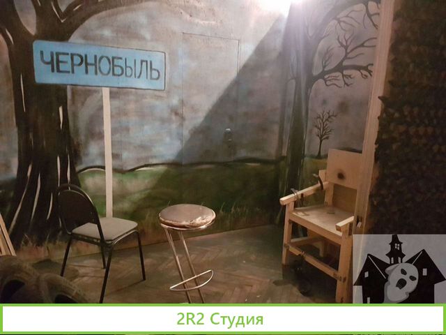 Квесты с актерами