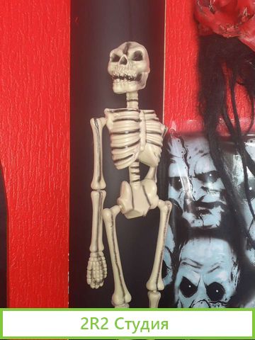 Лабиринт страха