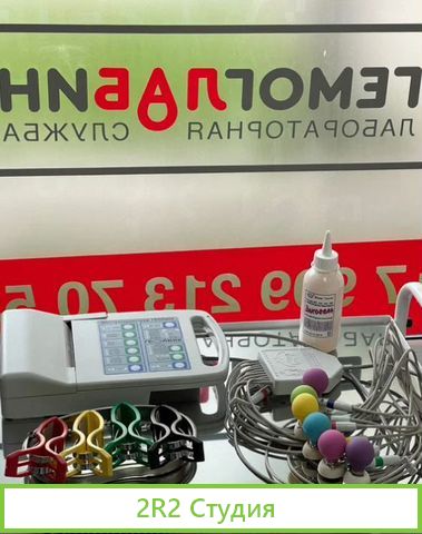 Лабораторная служба Гемоглабин