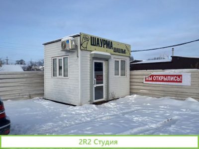 Ларк с мангалом для шаурмы шашлыка и тд