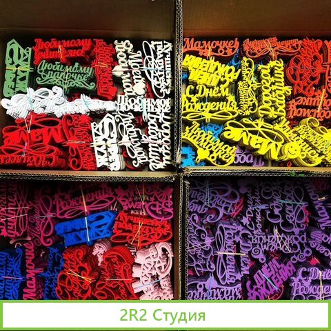 Lasercarve студия столярных сувенирных изделий