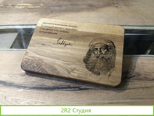Lasercarve студия столярных сувенирных изделий