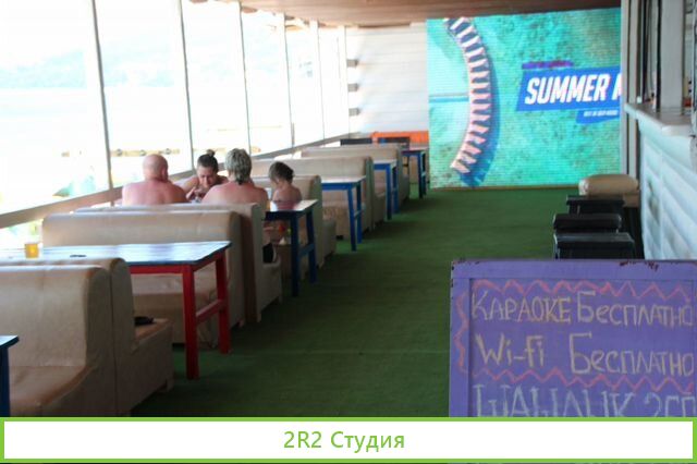 Лаундж-кафе на пляже в Адлере, 2022 год