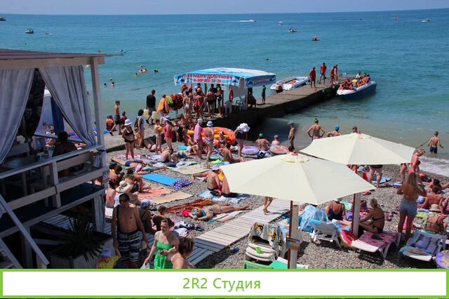 Лаундж-кафе на пляже в Адлере, 2022 год