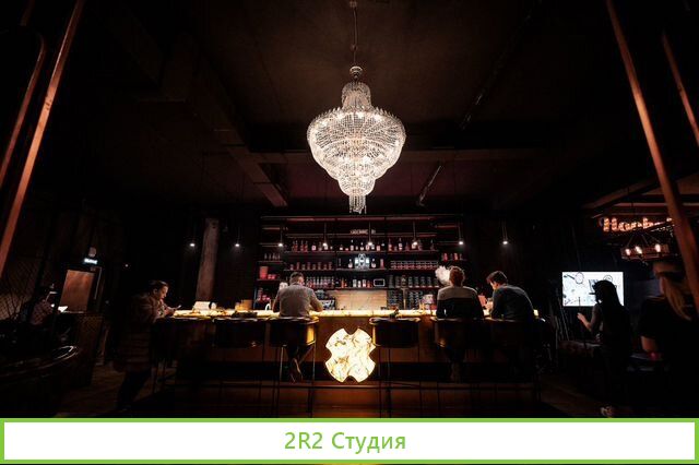 Лаунж-бар HookahPlace
