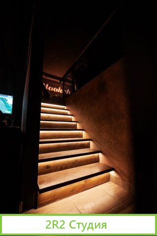 Лаунж-бар HookahPlace