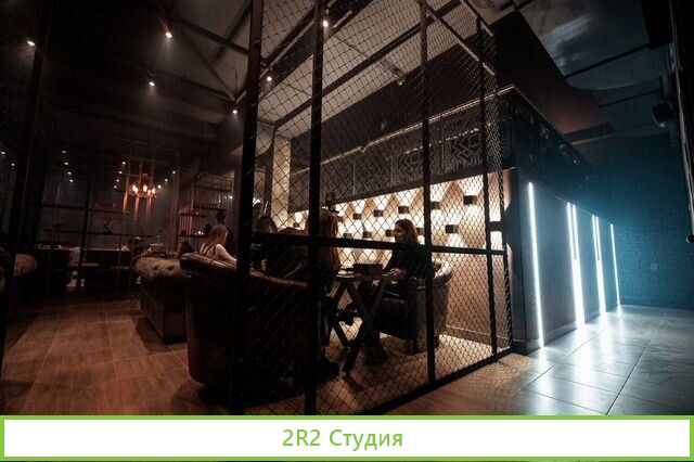 Лаунж-бар HookahPlace