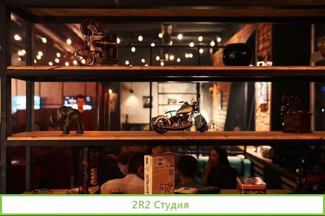 Лаунж-бар HookahPlace