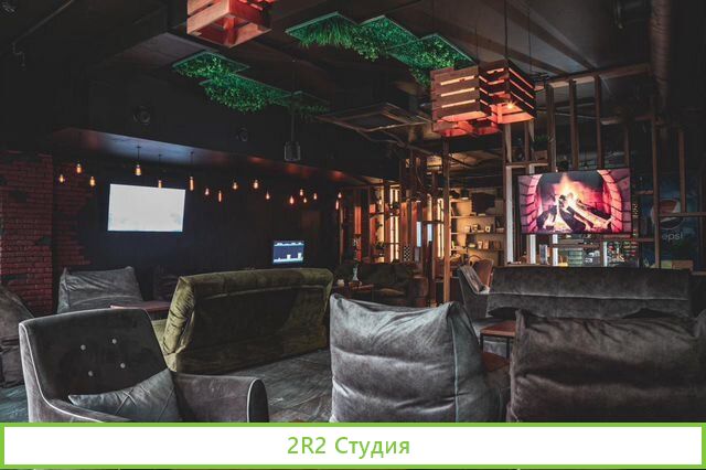 Лаунж бар в центре Сочи
