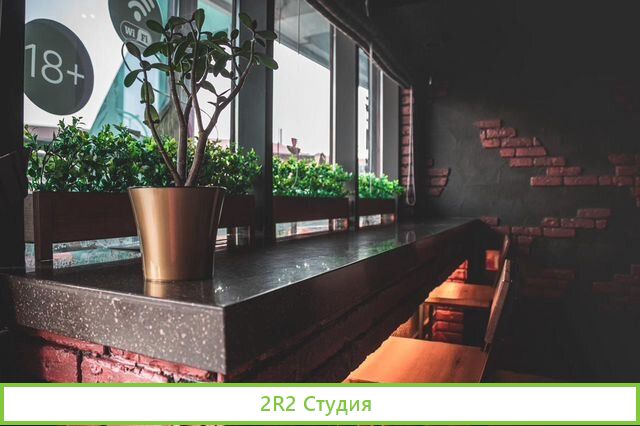 Лаунж бар в центре Сочи