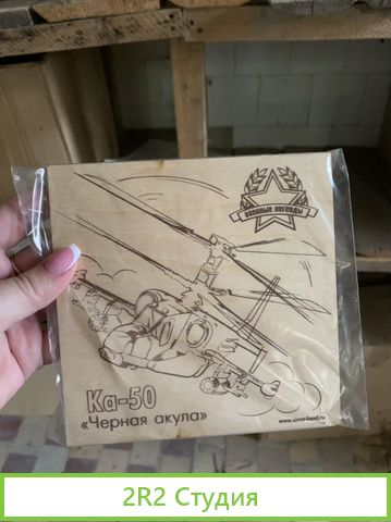 Лазерный станок. Готовый бизнес: игрушки, реклама