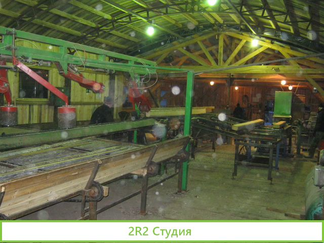 Лесопильно-деревообрабатывающее производство