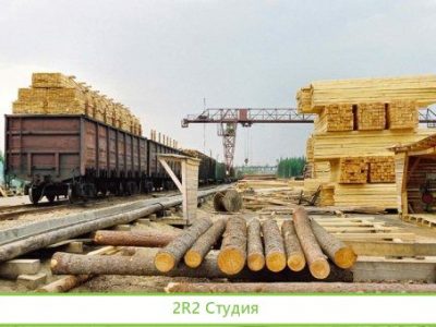 Леспромхоз