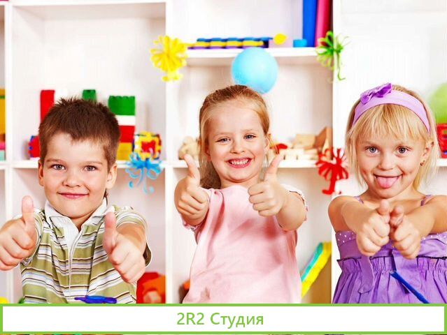 Лицензированный детский сад и детский центр