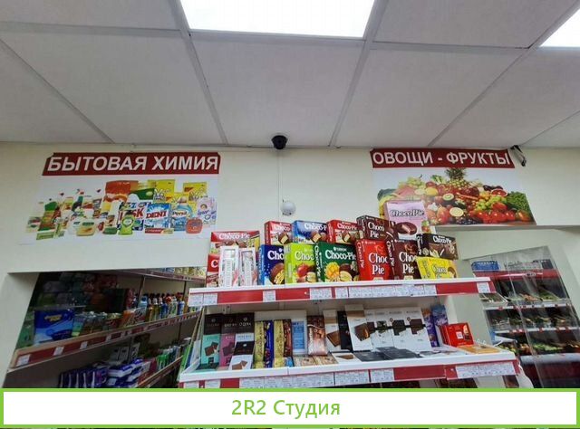 Лицензия на алкоголь и табак
