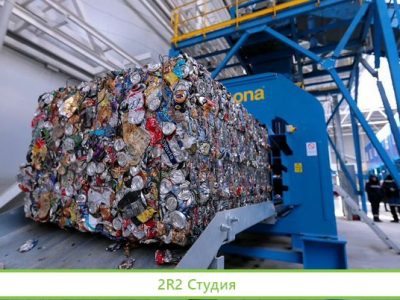 Лицензия на переработку пластика пленки бумаги