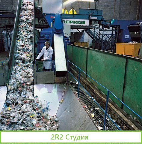 Лицензия на переработку пластика пленки бумаги