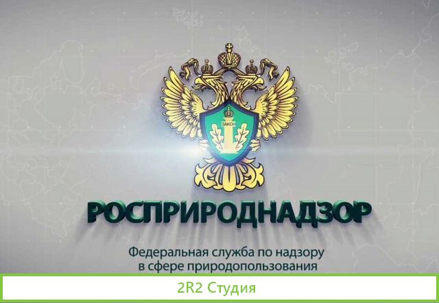 Лицензия по сбору, утилизации отходов I-V классов