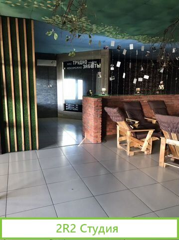 LighTree Кальянная