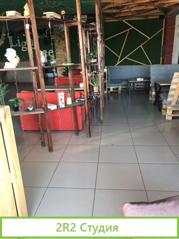 LighTree Кальянная