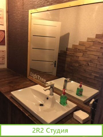 LighTree Кальянная