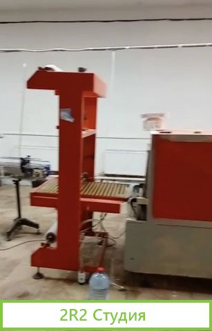 Лимонадный завод