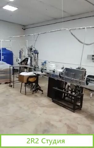 Лимонадный завод