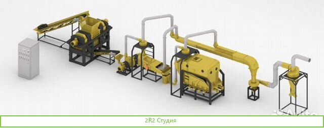 Линия по переработке шин в крошку