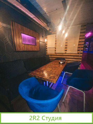 Lounge Кафе