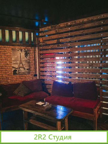 Lounge Кафе