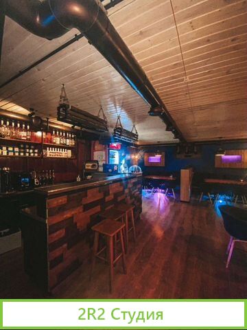 Lounge Кафе