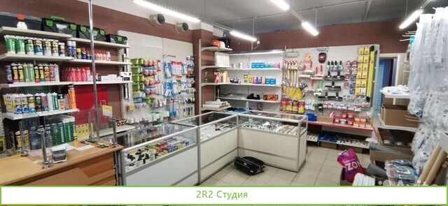 Магаз стройхозтовары