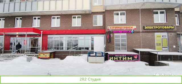 Магаз стройхозтовары
