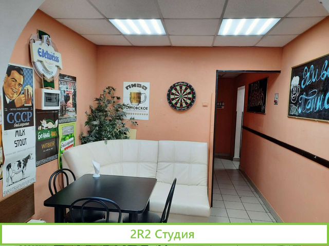 Магазин-бар разливные напитки