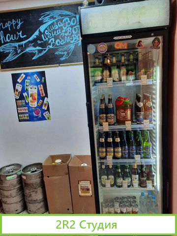 Магазин-бар разливные напитки