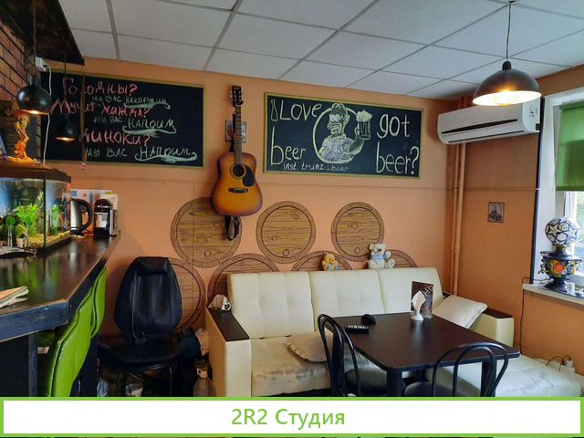 Магазин-бар разливные напитки