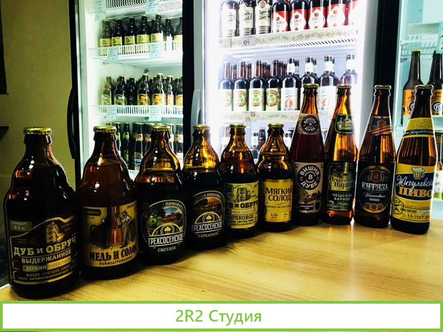 Магазин-бар разливного пива