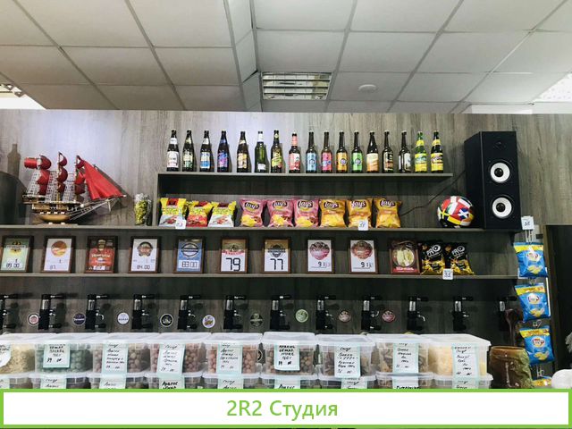 Магазин-бар разливного пива
